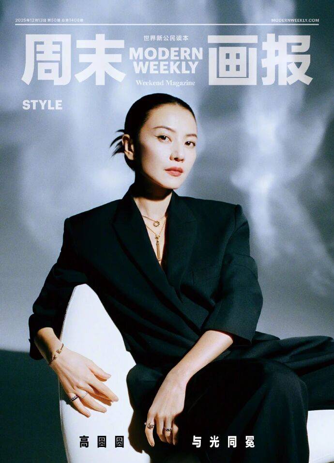 高圆圆这波光影大片，是把尚美珠宝焊在骨相里的优雅力量教科书