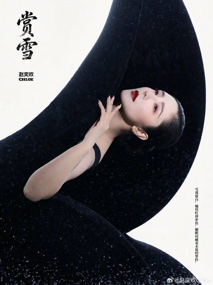 赵奕欢cos画皮里的小唯!初代网大宅男女神性感火辣 赵奕欢cos画皮里的小唯!初代网大宅男女神性感火辣