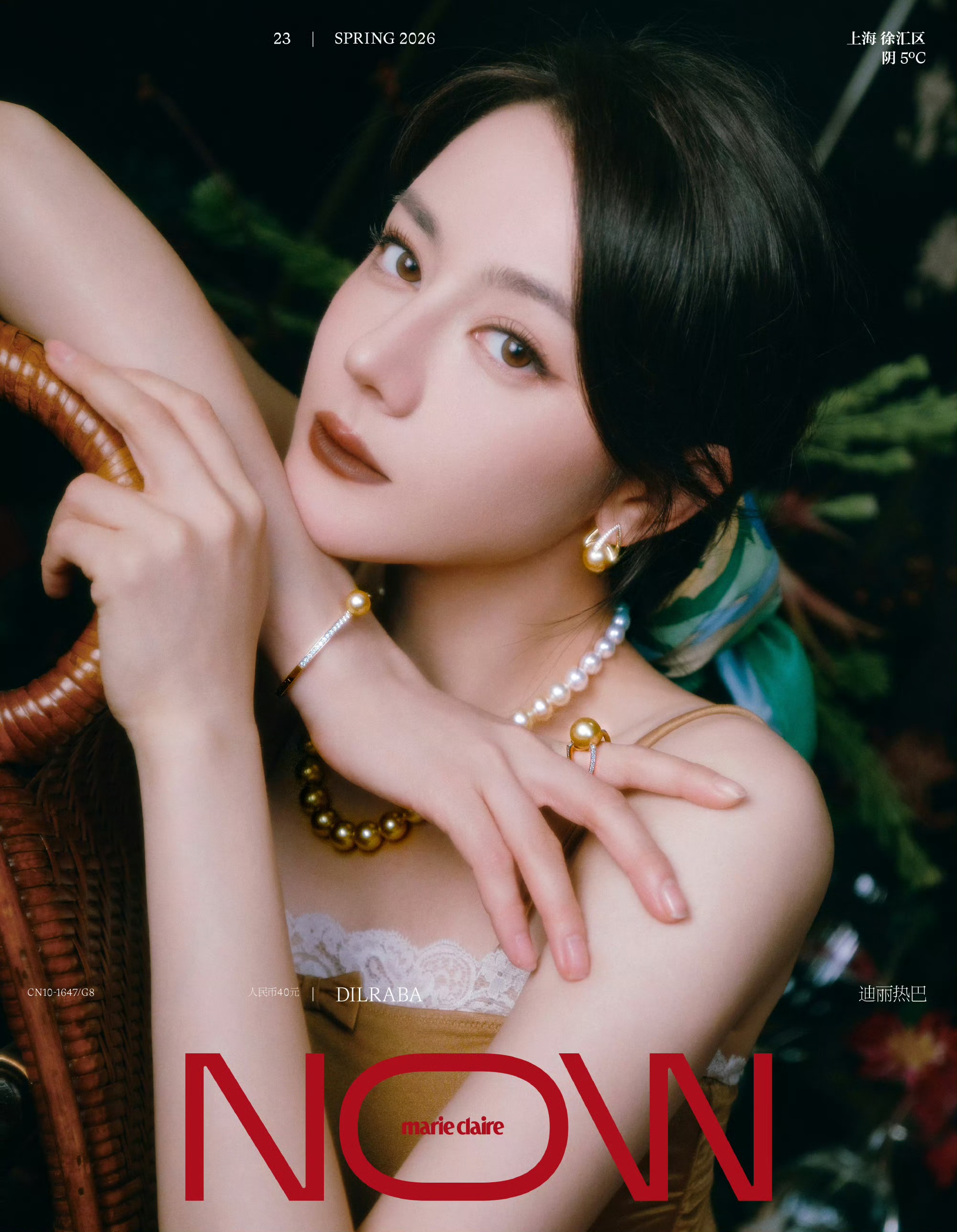 迪丽热巴2026年3月《Marie Claire NOW》春季刊大片 迪丽热巴2026年3月《Marie Claire NOW》春季刊大片