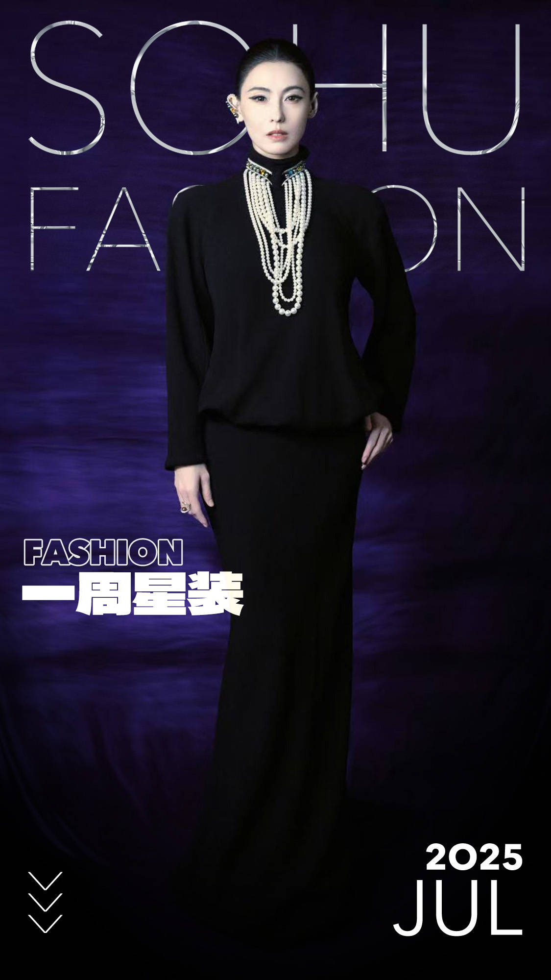 45岁张柏芝脸是真的权威,驾驭起珍珠是真贵气!