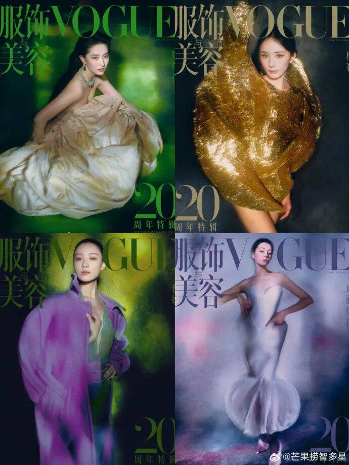 《VOGUE》金九封面！刘亦菲C位杨幂热巴排位争议大