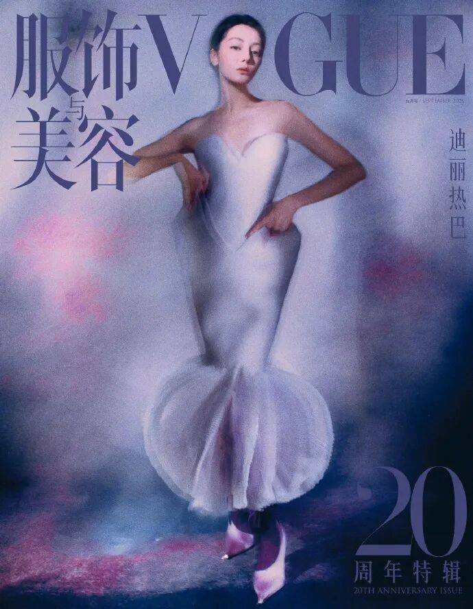 《VOGUE》金九封面！刘亦菲C位杨幂热巴排位争议大