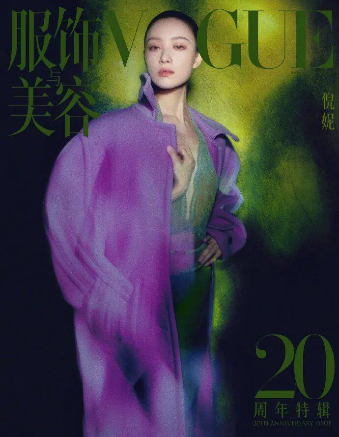 《VOGUE》金九封面！刘亦菲C位杨幂热巴排位争议大