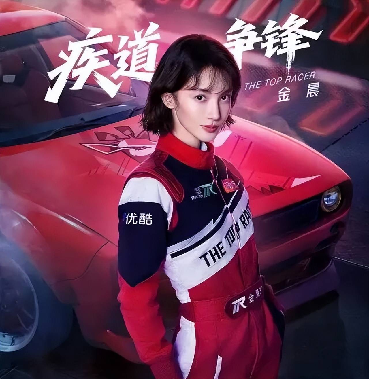 金晨越来越美了!雪肤玉貌造型百变身材曼妙性感撩人 金晨越来越美了!雪肤玉貌造型百变身材曼妙性感撩人