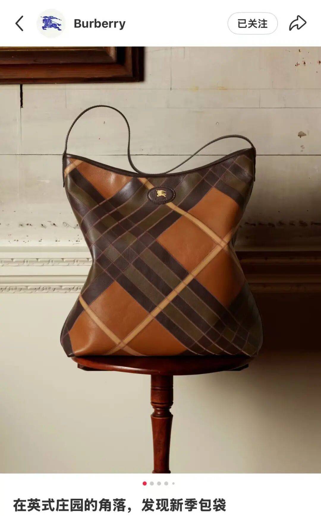 服饰基础配饰就不基础?启程Burberry秀场的汤唯状态太好了 服饰基础配饰就不基础?启程Burberry秀场的汤唯状态太好了