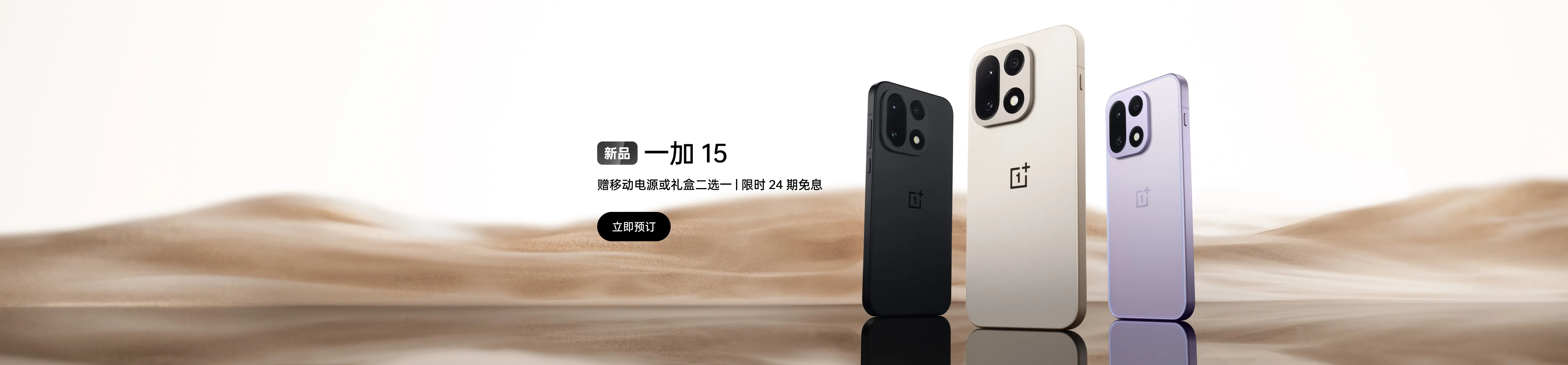 幻灯片-达人圈壁纸