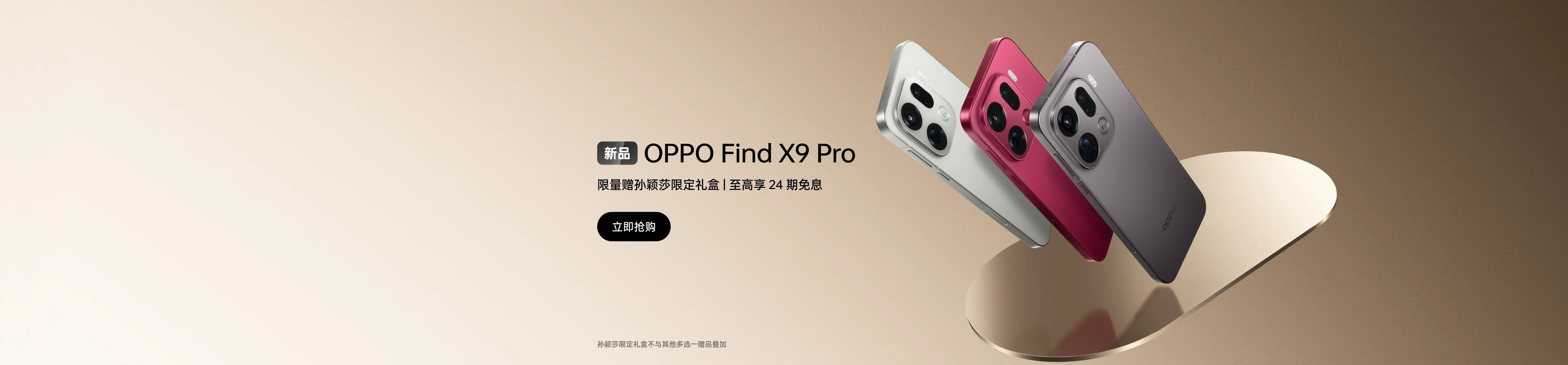 达人圈茶社-达人圈星球战略合作伙伴！