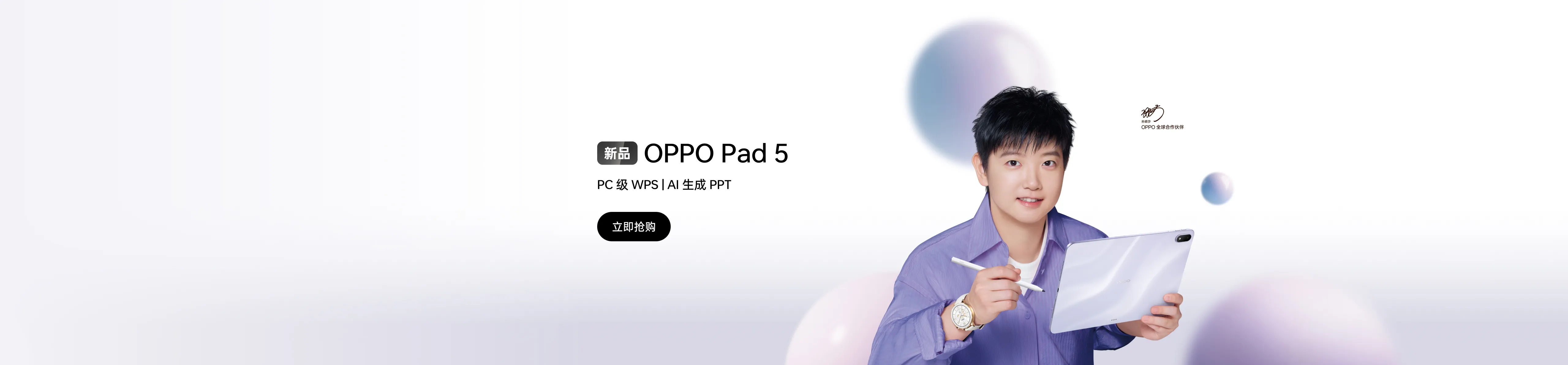 达人圈茶社-达人圈星球战略合作伙伴！