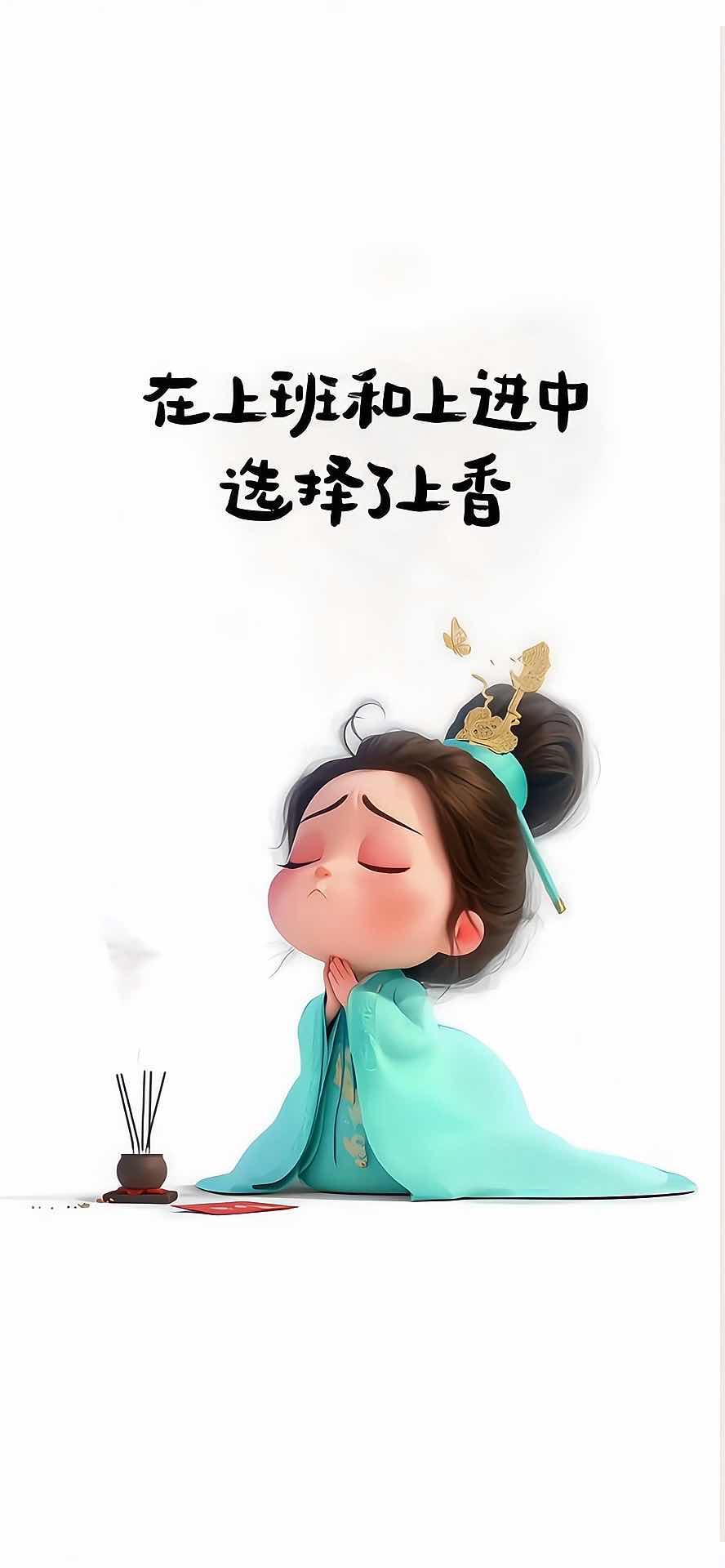 《插画艺术》手机壁纸-有趣的壁纸_1761216092