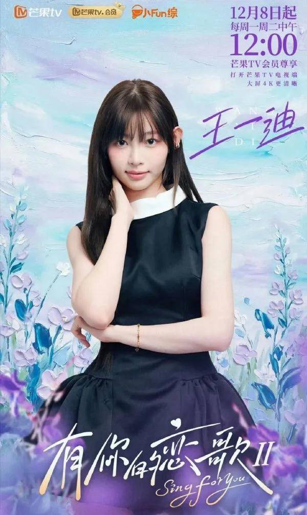 痞幼自曝曾被两个恋综拒绝！节目组曾质疑她&rdquo;动机不纯&rdquo;