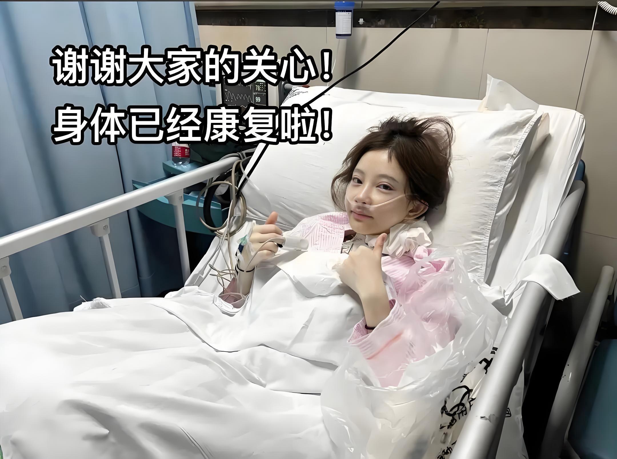 冯提莫自曝癌症复发并转移！否认隐婚生子病危等谣言