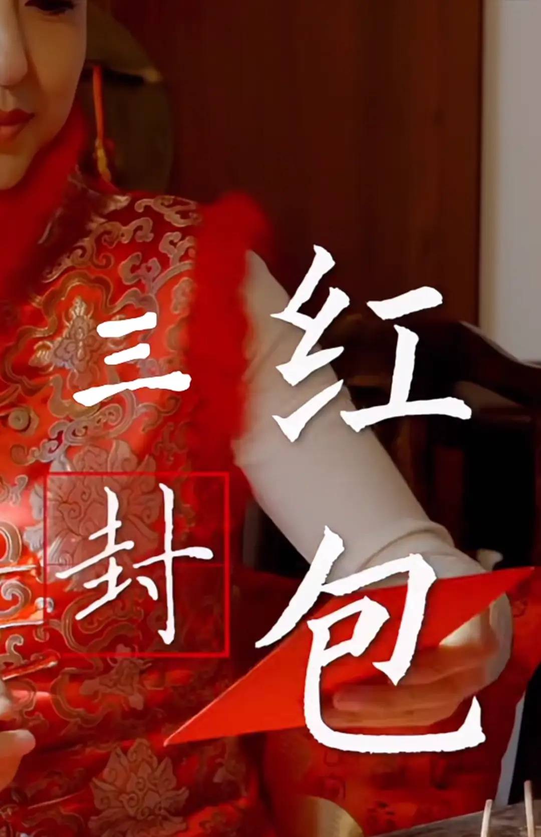 46岁张蕾北京四合院过大年，穿红衣剪窗花贴春联，老公是普通商人