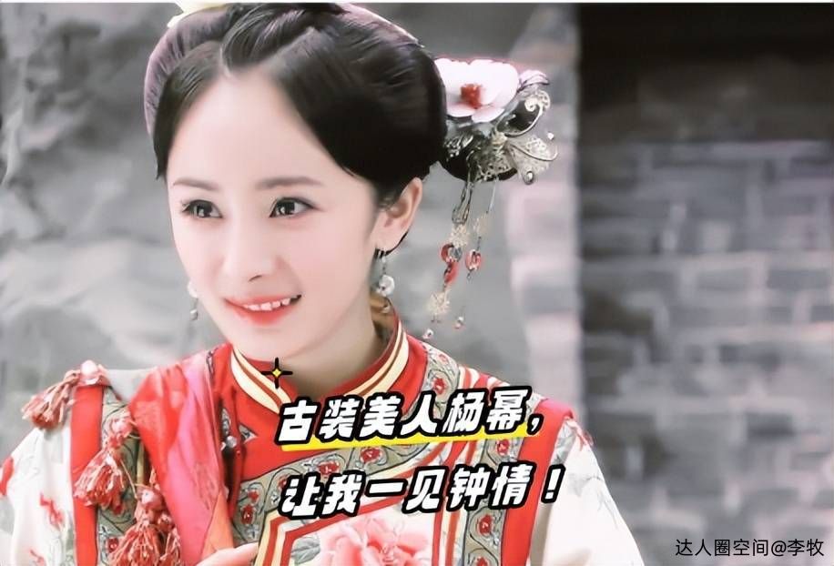 杨幂靓丽写真超妩媚!肤白貌美大长腿魔鬼身材性感火辣 杨幂靓丽写真超妩媚!肤白貌美大长腿魔鬼身材性感火辣