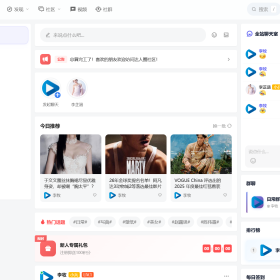 达人圈社区全新改版升级，即日正式上线！