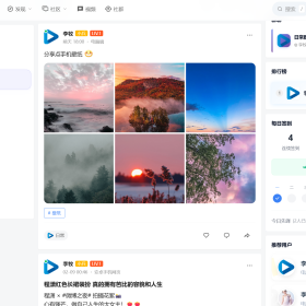 达人圈社区全新改版升级，即日正式上线！