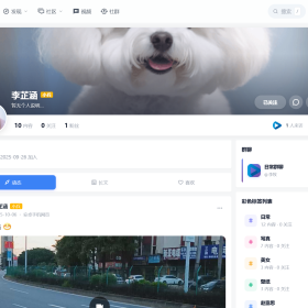 达人圈社区全新改版升级，即日正式上线！