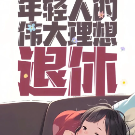 高清手机壁纸分享一波