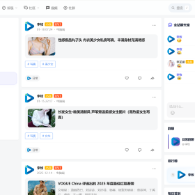 达人圈社区全新改版升级，即日正式上线！