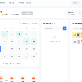 达人圈社区全新改版升级，即日正式上线！