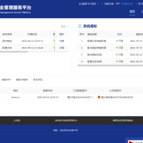 恭喜达人圈星球 通过