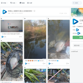 达人圈社区全新改版升级，即日正式上线！