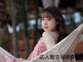 沙滩户外穿搭分享
